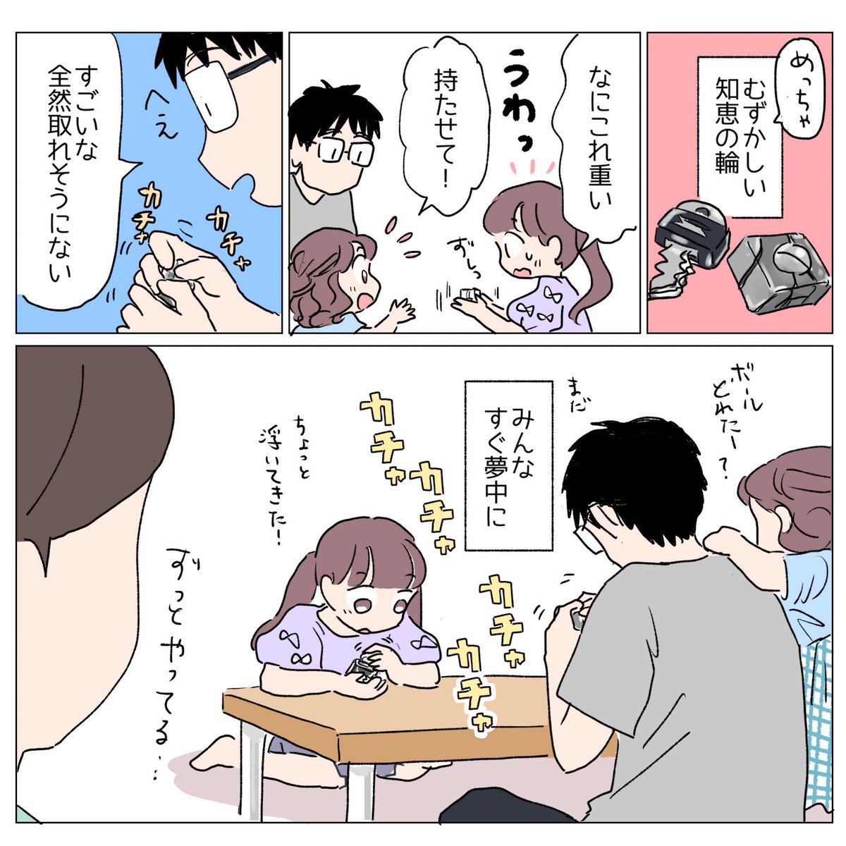 3MshXcteuuT241U's tweet photo. 日常🔑 https://t.co/WJW7IugJKF