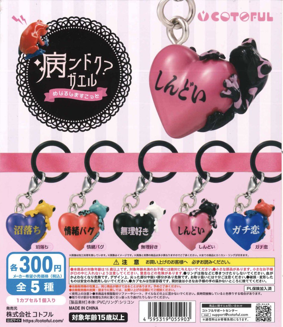 DXTEEN トレカ　カプセルトイ　まとめ売り　バラ売り⭕️ 🎈完売情報🎈／ こちらの商品はご好評につき完売致しました。 たくさん