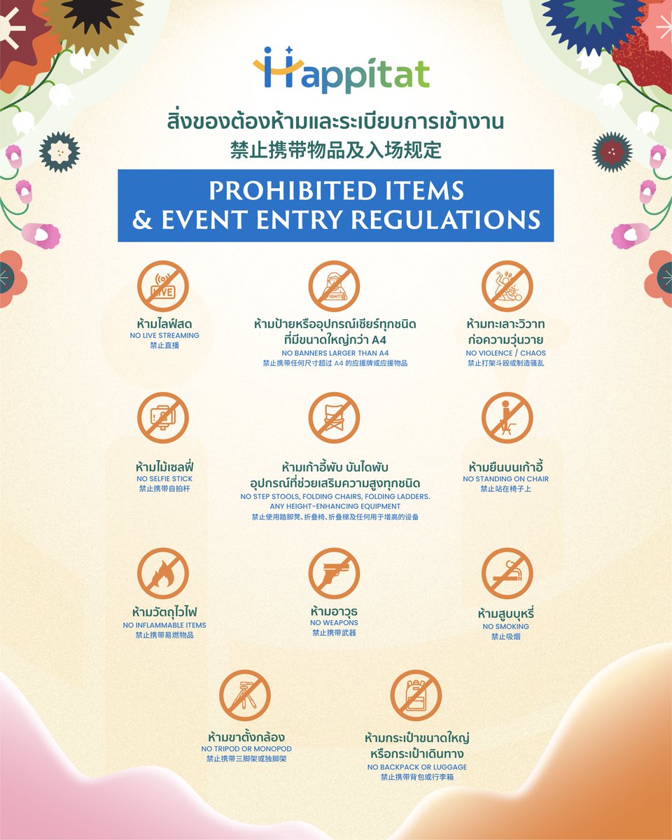 happitatth's tweet photo. 💚 GREEN CARPET FAN ZONE 
THE GRAND CELEBRATION OF HAPPITAT 
“THE MAGICAL DESTINATION OF HAPPINESS” ✨

ร่วมเป็นส่วนหนึ่งของงาน THE GRAND CELEBRATION OF HAPPITAT 
"THE MAGICAL DESTINATION OF HAPPINESS 
ที่คุณจะได้ใกล้ชิด และทักทายกับ CELEBRITIES ในขบวน GREEN CARPET https://t.co/QvWRABJp08