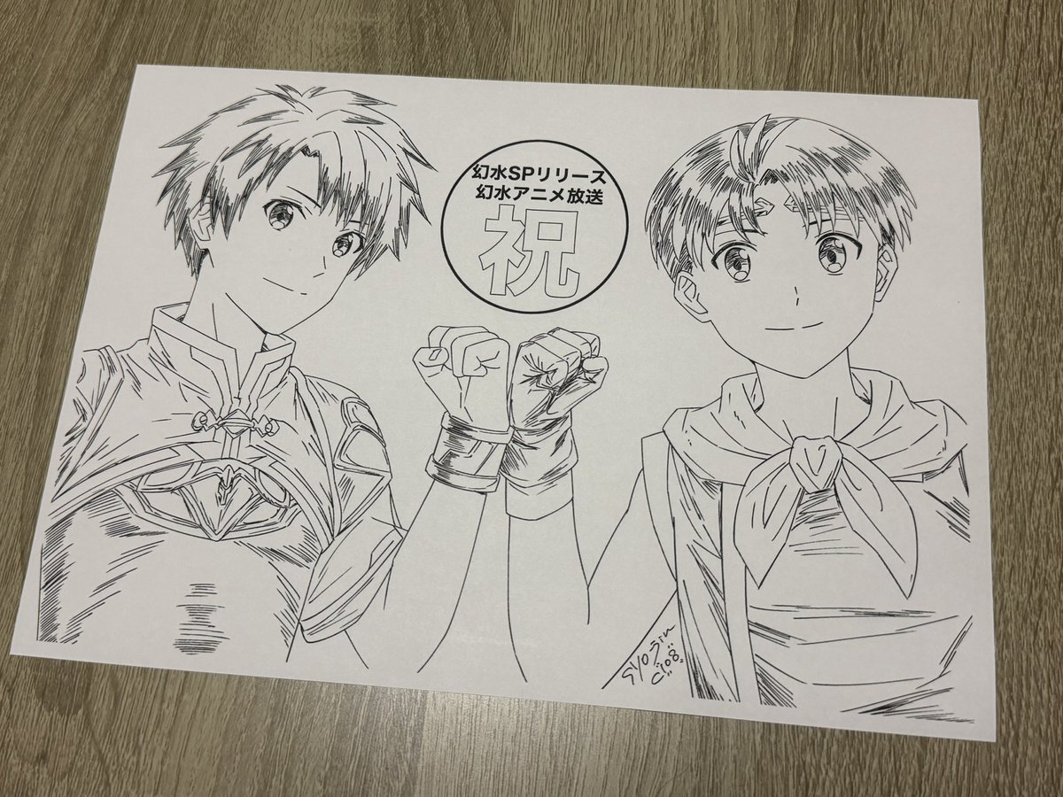 syo_jin's tweet photo. まさか夏コミ直前にSPがリリースされるとは思わなかったけど急いで一枚無配ペーパー描きました！
若様初描きです。よろしければお持ち帰りください https://t.co/CGUfciWyeJ