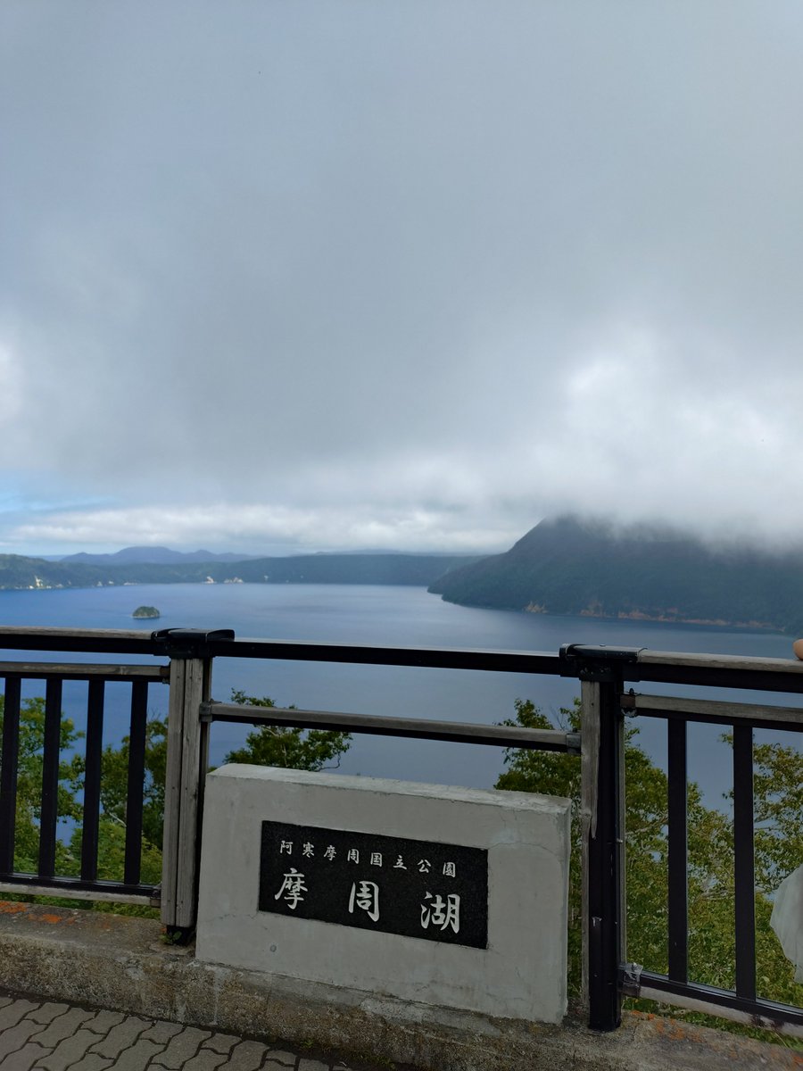 NICK44971859's tweet photo. 摩周湖を見て、弟子屈に来ました。
#BRM813摩周湖1000 https://t.co/Q0iCTKX1GE