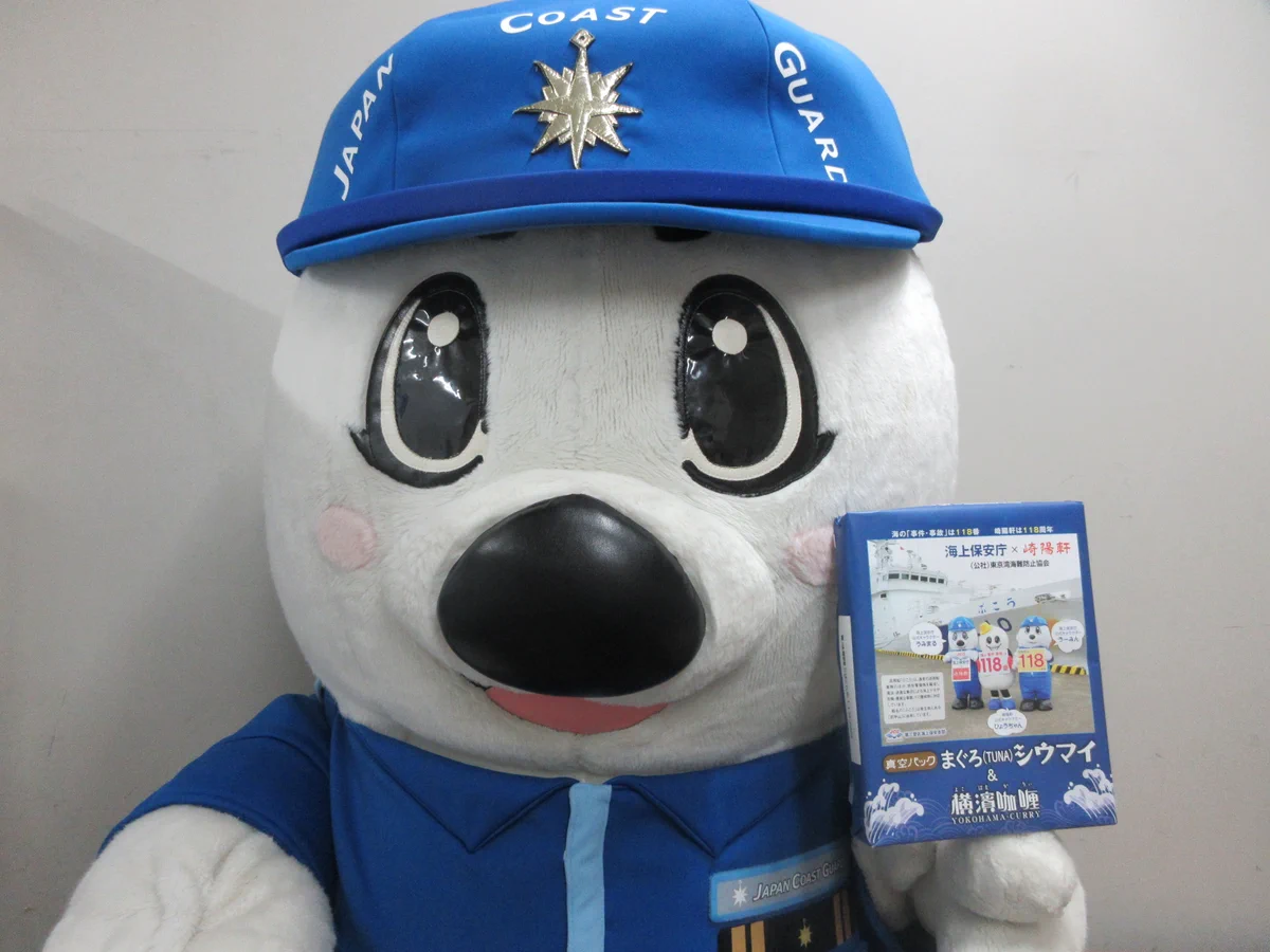 復帰　崎陽軒 YOKOHAMA 紙袋　狐サ Reposts by 崎陽軒【公式】 (@KiyokenOfficial) / X