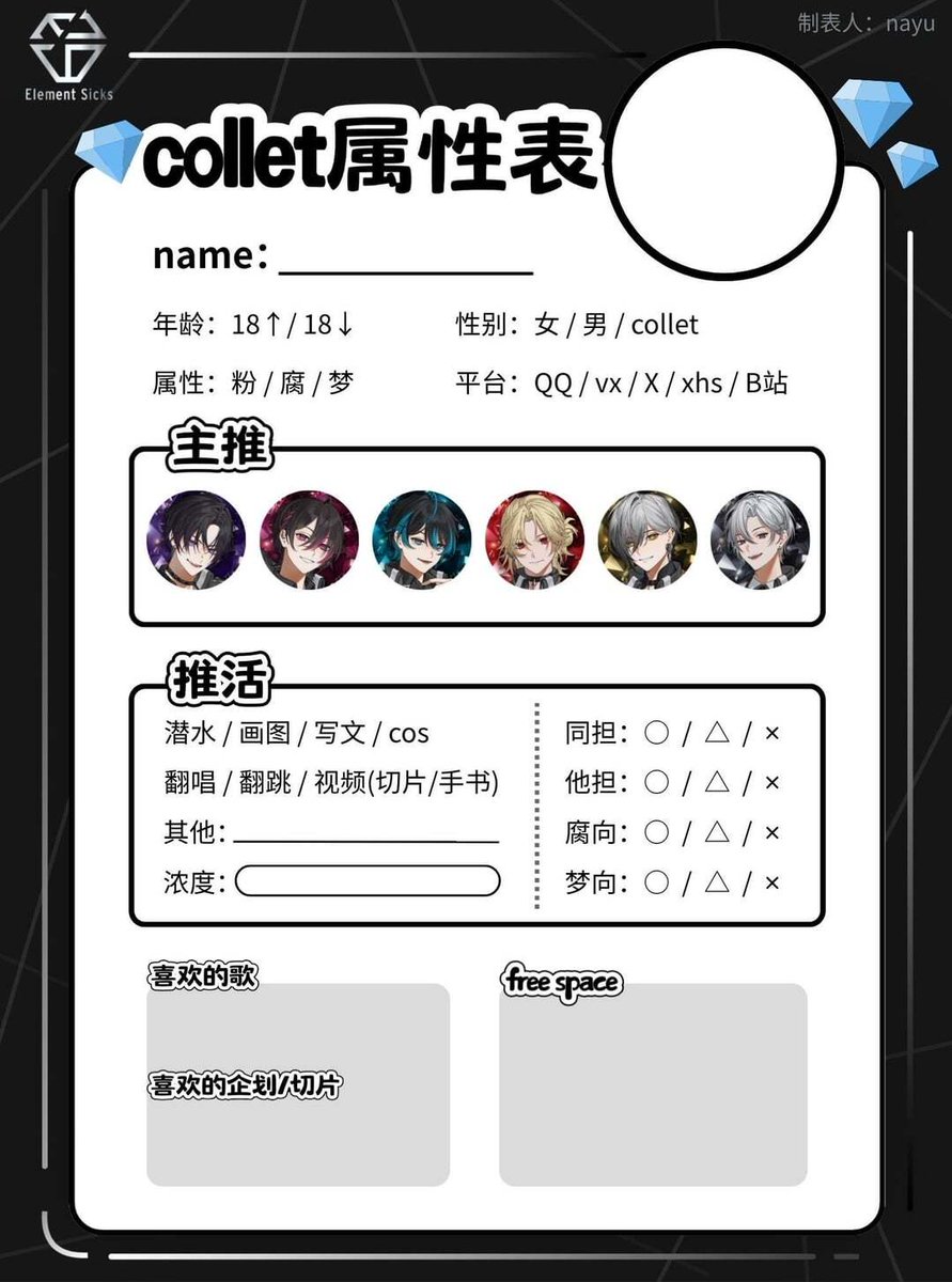 Prim5404's tweet photo. @S11427fish 这里哦~ https://t.co/gdzD5Y841Q