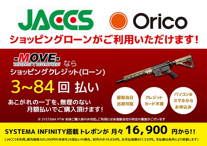 MOVE- on X: 