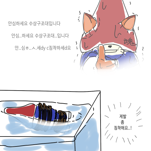 250930Tue's tweet photo. 📺📌05:53:40 https://t.co/dlHNUuTPTp

🏊‍♂️🦺

#Nidi_Art https://t.co/WmJKSTjLHx