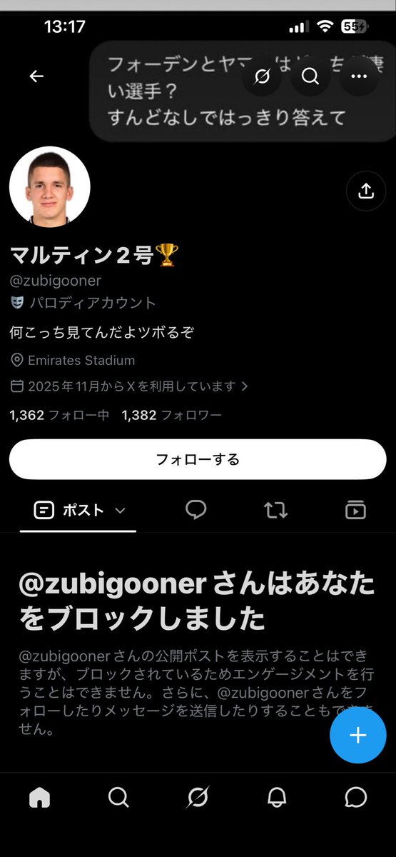VVishoi's tweet photo. @zubigooner @NLisRED_ https://t.co/Ts579BVAMC