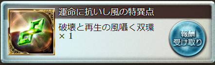 dai_ACVD's tweet photo. 3属性目クリアです https://t.co/0nPOyDDdFB