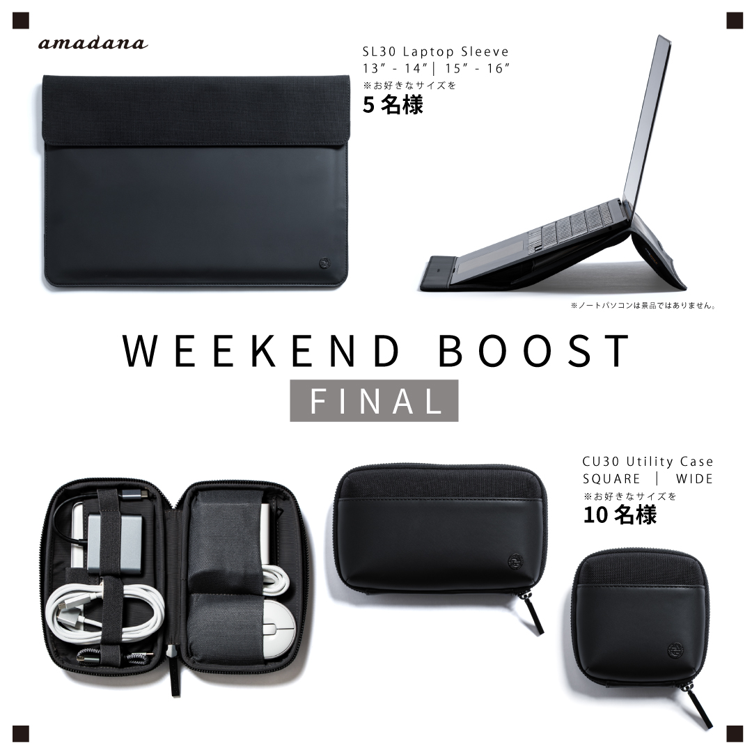 amadana_jpn's tweet photo. ／
WEEKEND BOOST 開催中！（最終回）
＼

#amadanaGIVEAWAY つけて
このポストを引用リポストしよう！

🗓️8月16日 日曜日 23:59まで

引用リポストしてくださった 
みなさまの当選確率がUPします。

※ GIVEAWAYにまだご参加されていない方は、 引用元からまずご参加の上、BOOSTをお願いします。 https://t.co/K8xSU8TfwX
