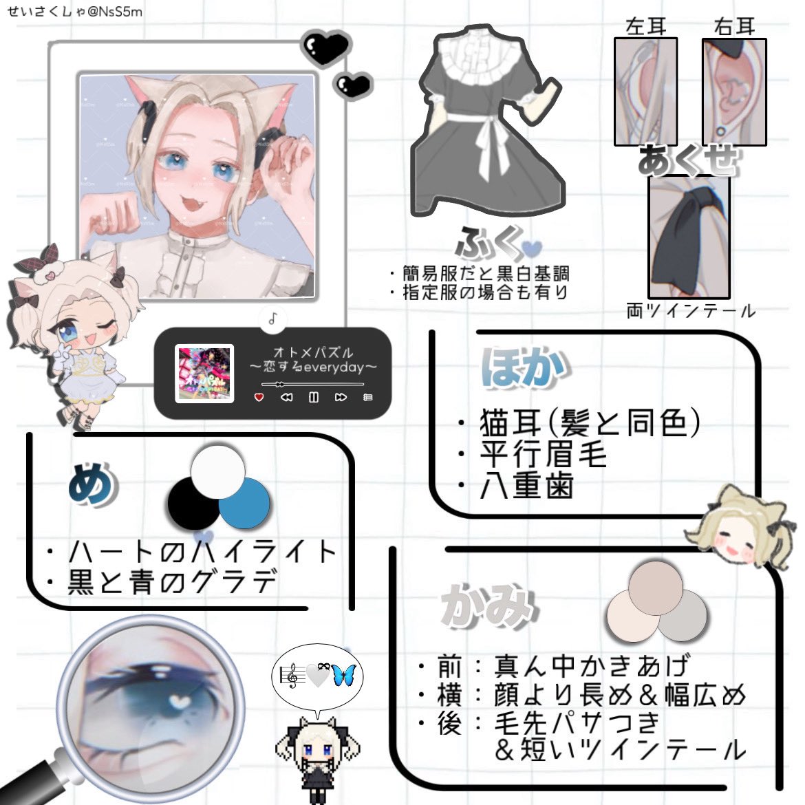 NsS5m's tweet photo. @haraitaaaa8 描いてる服無視してもらっちゃって大丈夫です💭     、🎼🤍ᩚ🦋 https://t.co/wJ6Z2lfzjt