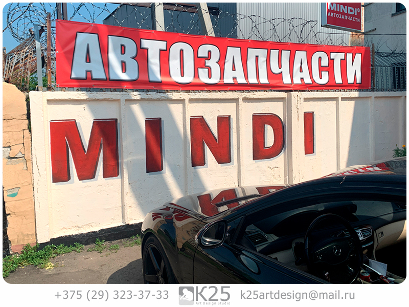 k25design's tweet photo. Рекламная художественная роспись обманка на заборе #k25artdesign #trompeloeil #искусствонаново #k25 #graffity #студияартдизайна_k25 #арткомпиляция Профессиональный подход, искусство - наново! https://t.co/CDf8PgzUco