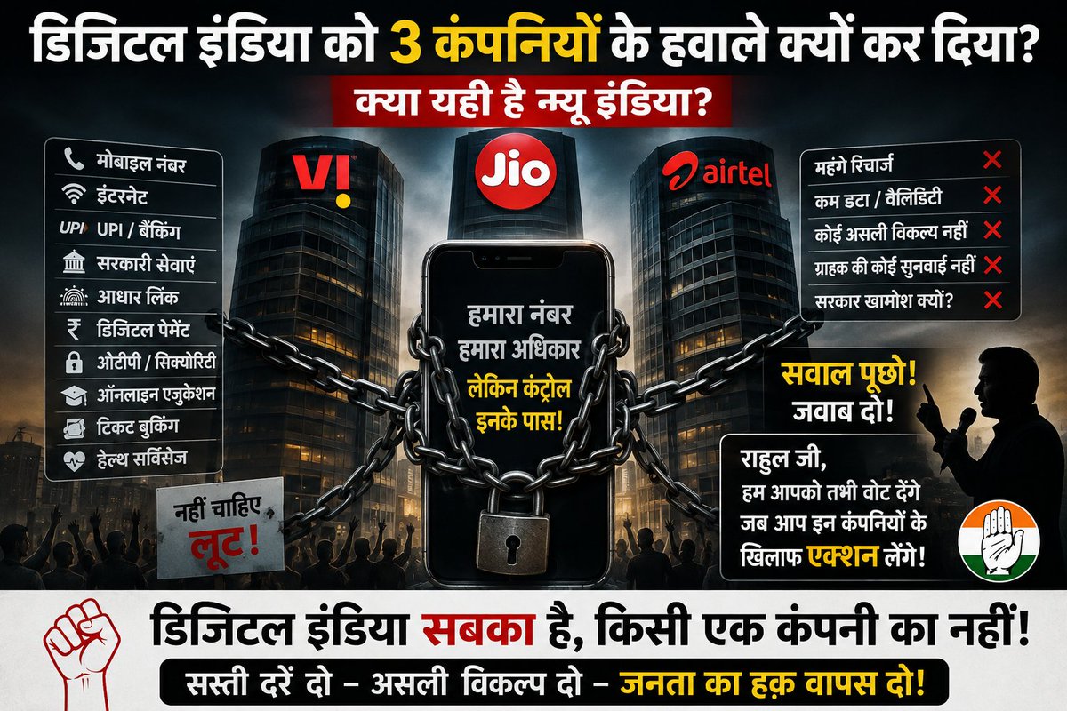 besmartguru's tweet photo. @RahulGandhi रोज़गार का संकट, महँगाई और लगातार बढ़ते मोबाइल रिचार्ज—इन सब पर आपका रोडमैप क्या है, राहुल गांधी जी? सत्ता में आए तो आम आदमी को राहत देने के लिए क्या करेंगे और कब करेंगे? https://t.co/QmvhfDF2Bf