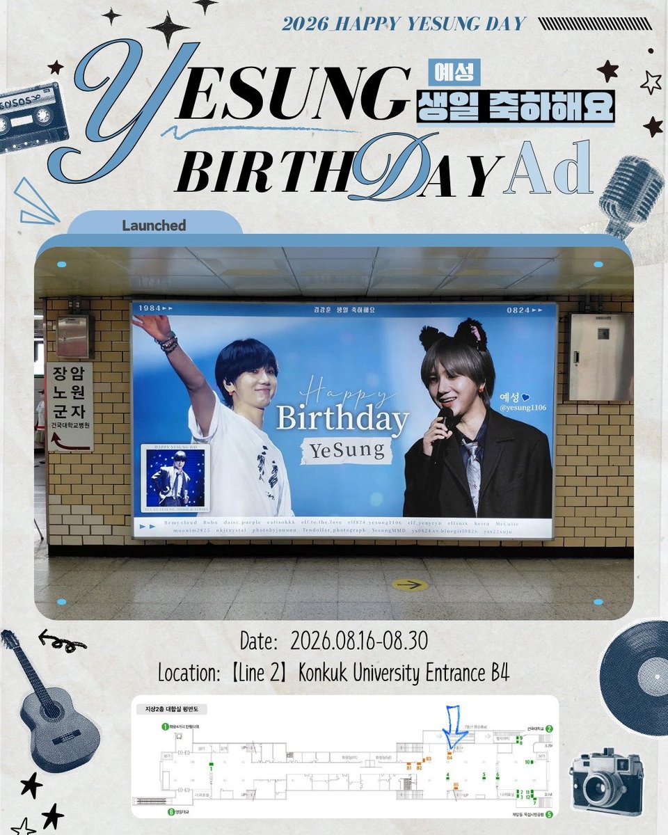 McCutie824's tweet photo. Fellow Yebles~
The billboard ad is up early! 🎂

So we’re sending the birthday love a little ahead of time! ✨

If you happen to pass by, don’t forget to snap a pic, tag @shfly3424 &amp; #HappyYesungDay2026

And share it with me! 💙 https://t.co/3RxjsQMx42