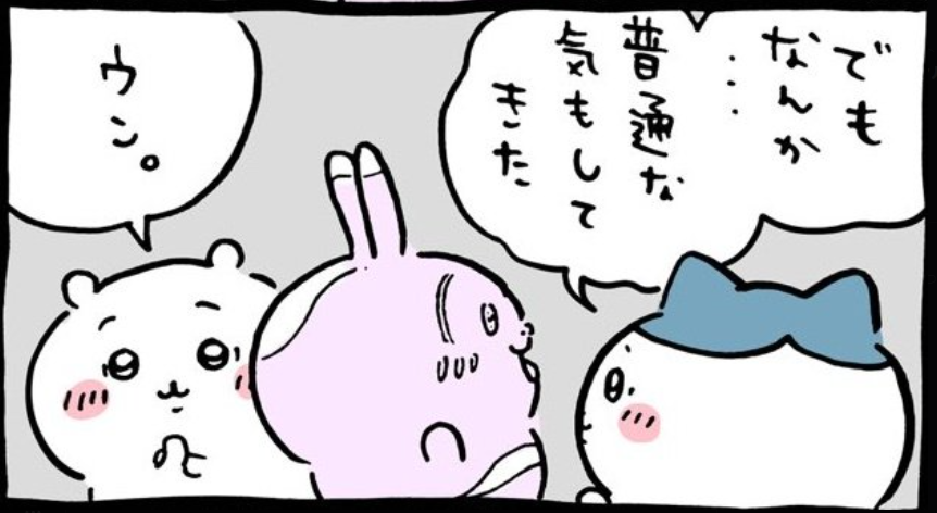cs04066's tweet photo. インストール直後のボク「いや・・・思ったよりハードル高いなこのブサイクでプレイするの・・・」

５時間プレイしたボク「 https://t.co/dPM6eBgCjF
