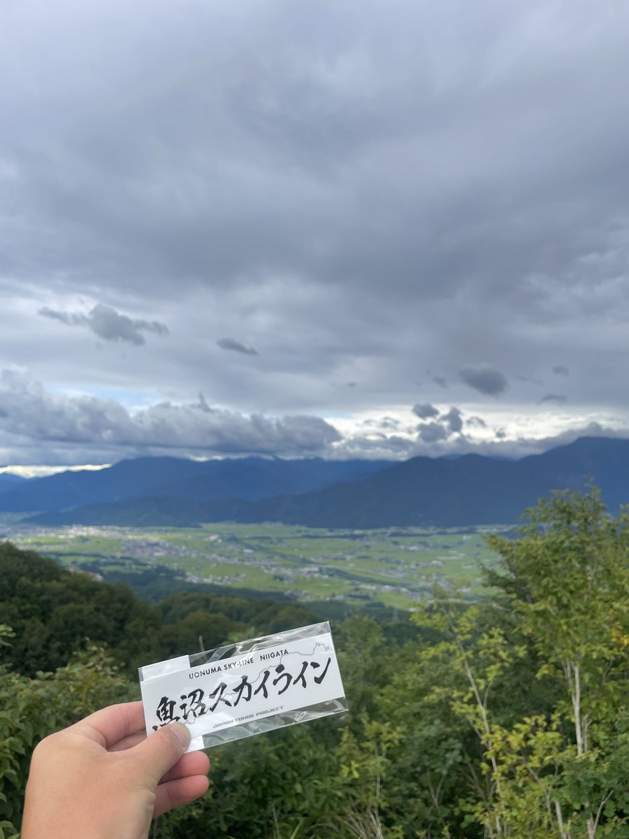 K_RPM1296's tweet photo. ハイエースにて車中泊旅
今回は新潟を満喫しました https://t.co/fjLiPQgW6A