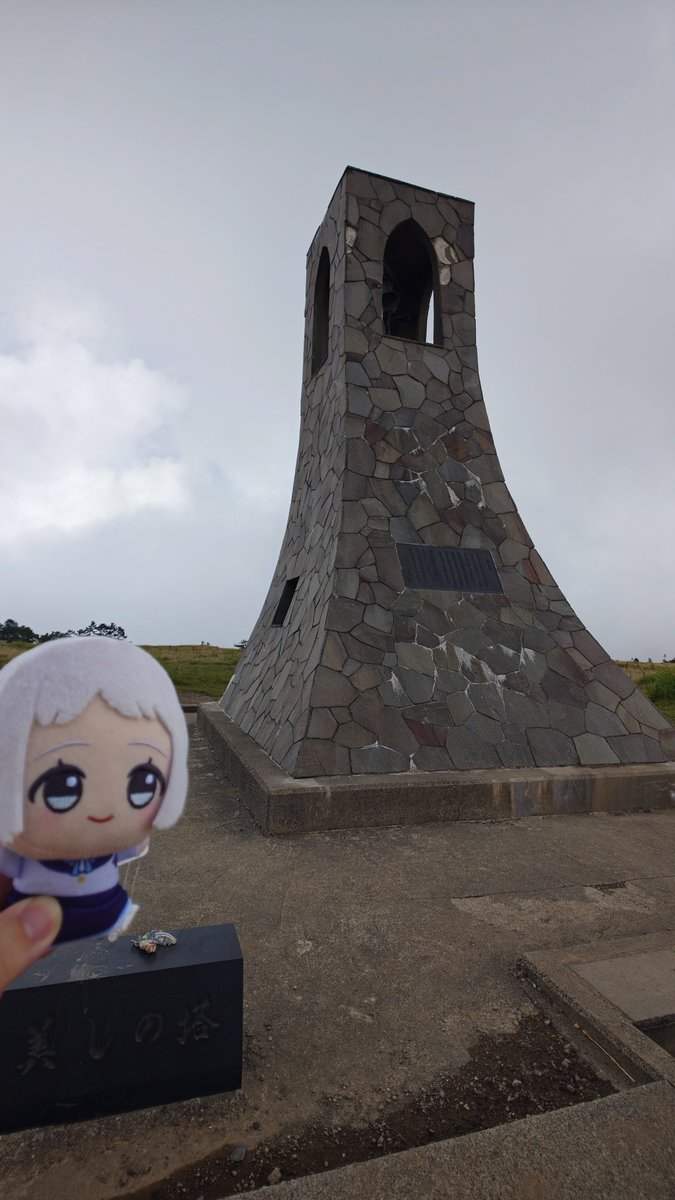 tomoya0617's tweet photo. 美ケ原高原すごいねぇ〜 https://t.co/7FVCRDnr54