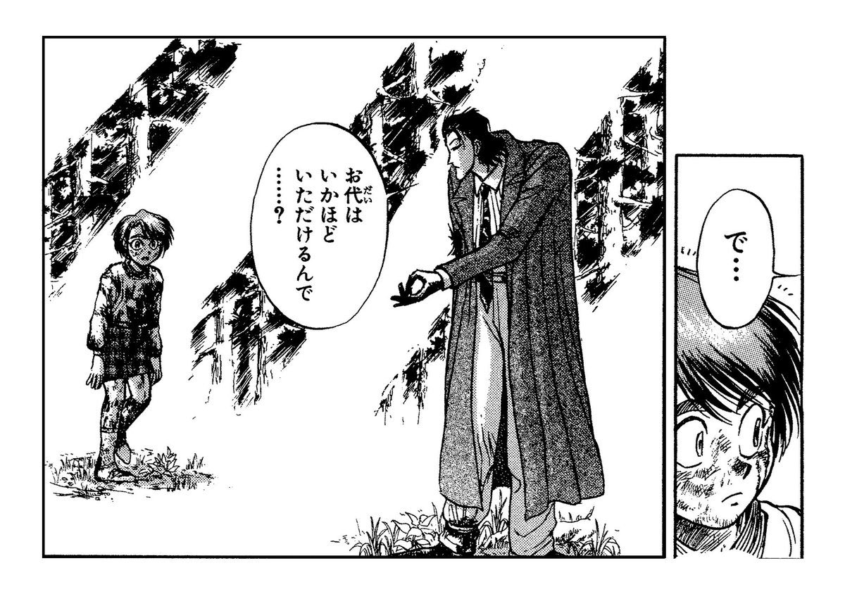 Bridge_Overseer's tweet photo. リベンジシンフォギア https://t.co/avrxOyoeq3