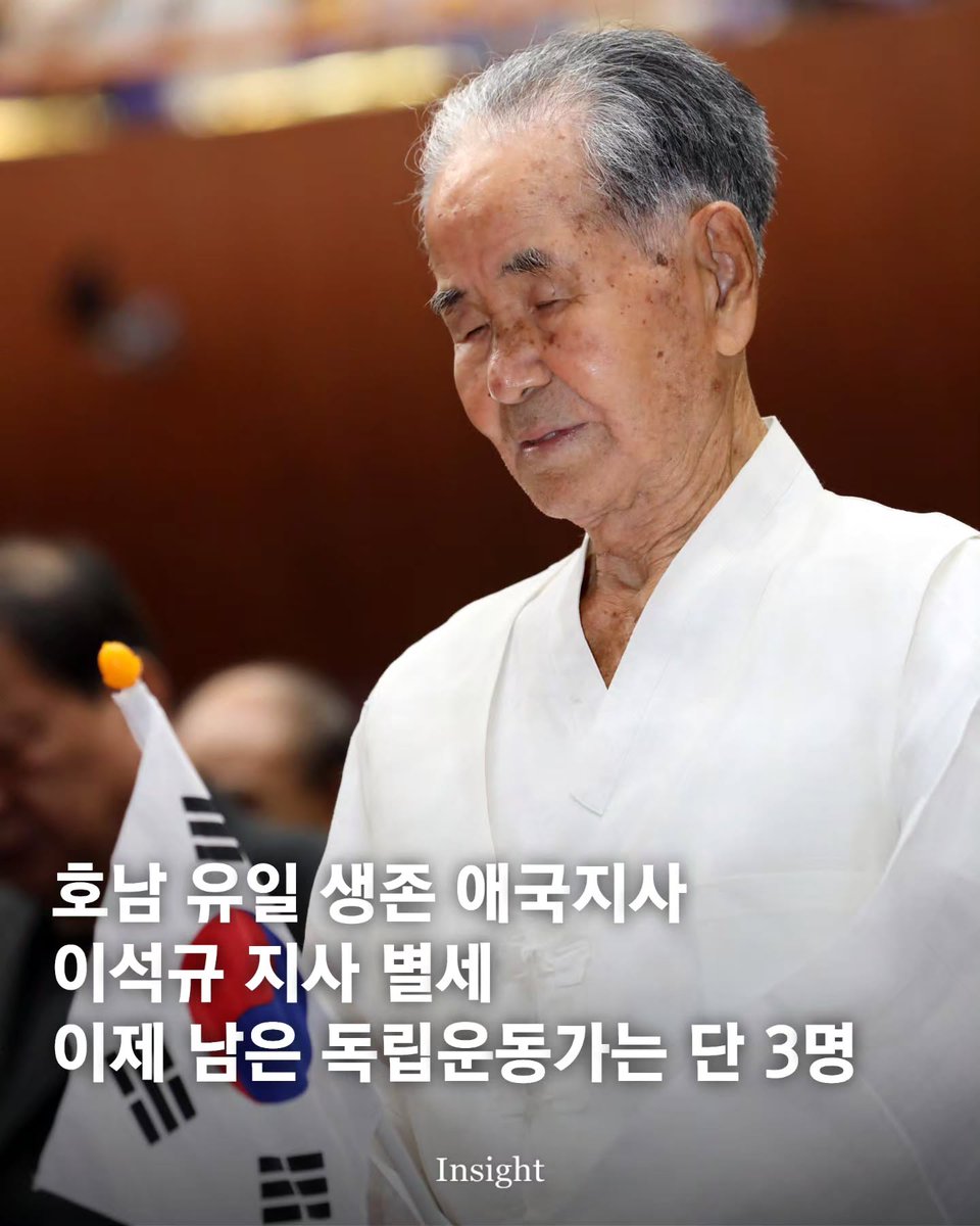 hyedn8131's tweet photo. 삼가 고인의 명복을 빕니다~
그곳에선 부디 편안하게 쉴수 있기를 바랍니다
잊지 https://t.co/9KYBzhkgqw