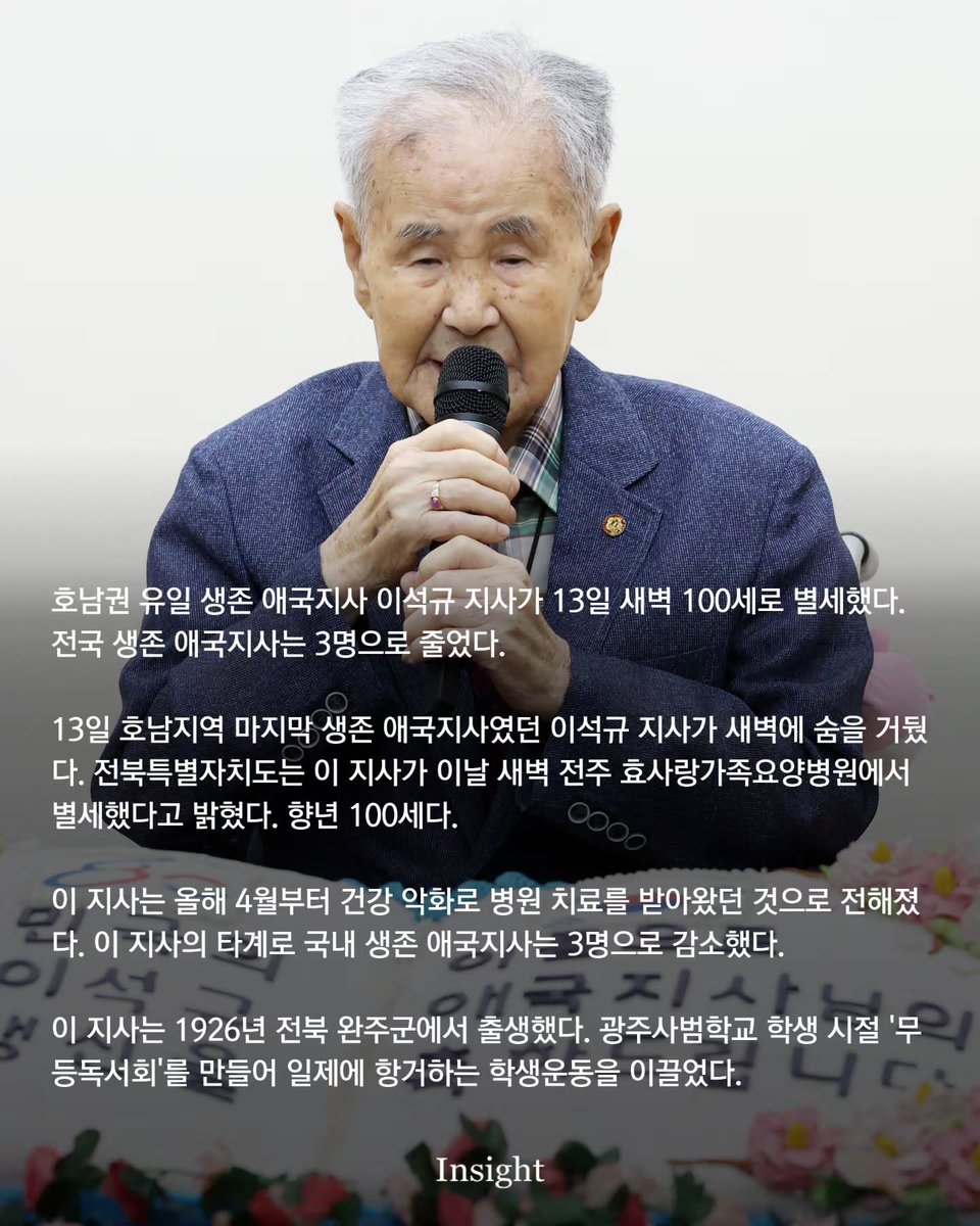 hyedn8131's tweet photo. 삼가 고인의 명복을 빕니다~
그곳에선 부디 편안하게 쉴수 있기를 바랍니다
잊지 https://t.co/9KYBzhkgqw