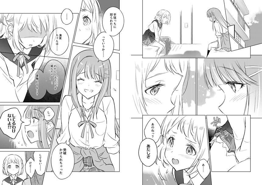 asokappa's tweet photo. #C108 のお品書きと、新刊サンプルをいくつか

サークルカットは美鈴さんなのですが、リー清本後編です
後編といいつつさらにその後、もあるかもしれません

興味がある方は、なにとぞよろしくお願いいたします https://t.co/QkA6HaeQ9Q