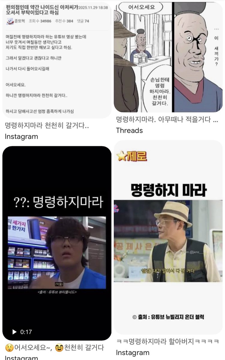 reachingminhyuk's tweet photo. not an AI supporter but i felt the need to clarify a misunderstanding

people in the QRTs are really upset about minhyuk saying “don’t order me around”, it seems like everyone took it in a harsh or angry tone? 

but “명령하지마라 천천히갈거다” is actually a famous korean meme 😅😅😅 he was just joking to lighten the mood, not actually telling us to shut up or anything…

if you read his entire bubble, he was honestly trying his best to handle this situation gently. he wanted to listen to and respect both sides. he even used an aegyo tone to keep things lighthearted

i just want to let everyone know he wasn’t being harsh, he truly tried to address this without hurting anyone. i hope people get what he actually meant…the hate he's getting for this feels way out of line :(