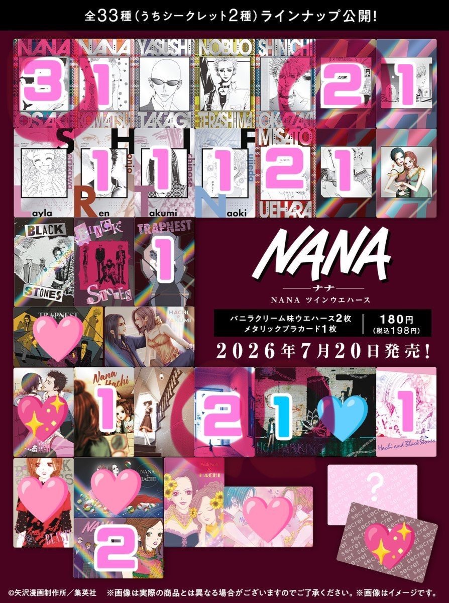 anpopildei135's tweet photo. @nno5ke9 初めまして、検索から失礼致します。
当方️🩵所持しておりまして、レアナナとの交換をお願いしたいです！
それと併せて可能であれば他3枚も交換希望です。ご希望に添えるものがこちらしかないので、買取等ご検討の程よろしくお願い致します。 https://t.co/Cj3IaDHgZG
