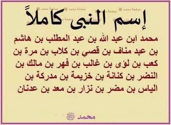 q7_tt's tweet photo. الصلاة على النبي   ريتويت https://t.co/PCoHyDKV7G