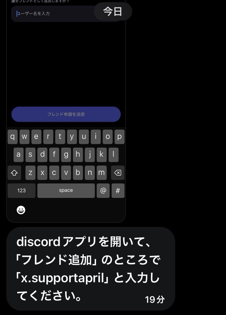 ご丁寧に後から操作説明DMまで来た。間違って通報しただけの人がなんで