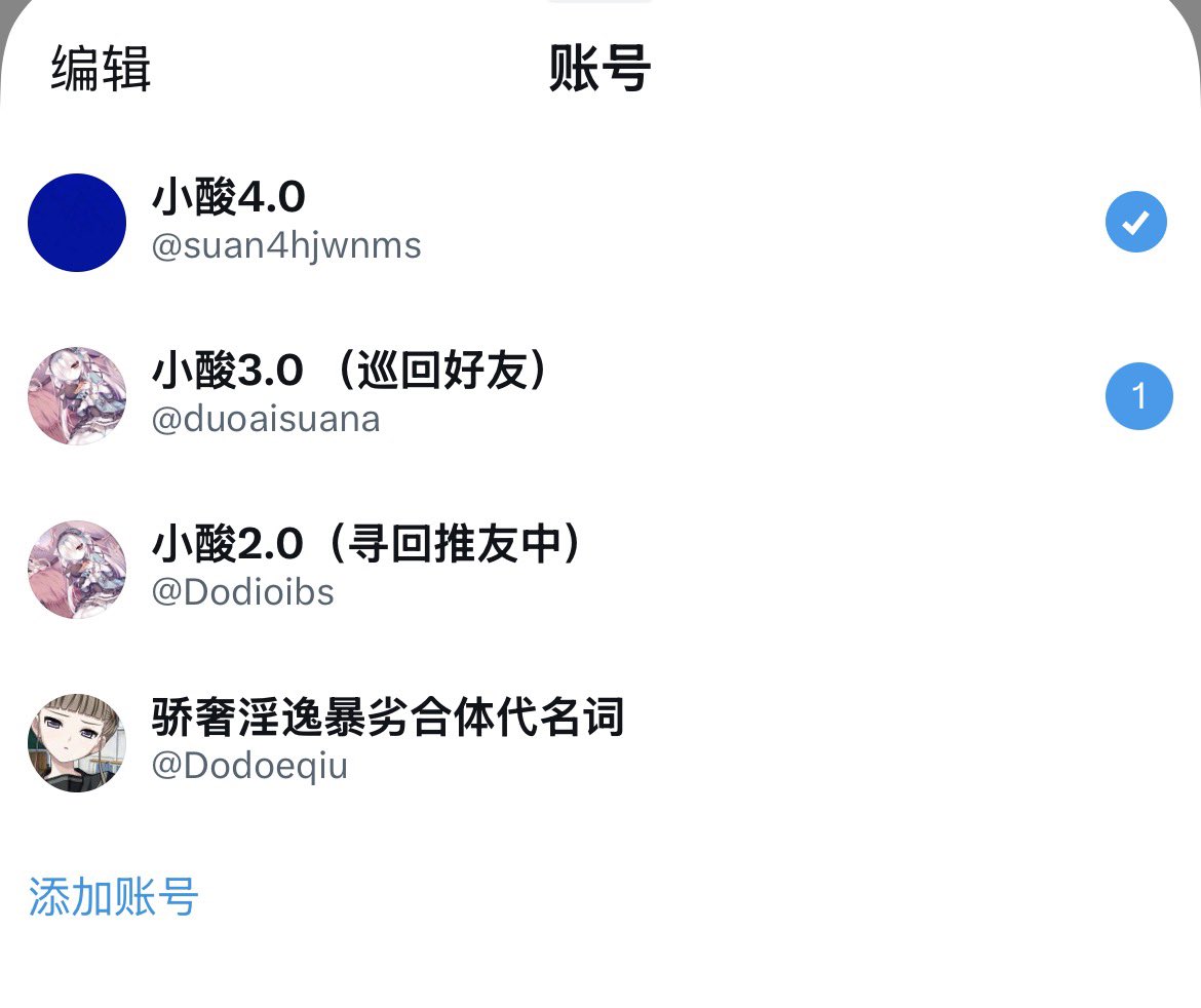 suan4hjwnms's tweet photo. 我是小酸，之前的账号都封了 。最近状态不好今天才上线。麻烦帮忙转转和我相认 https://t.co/44YgG4GGAa