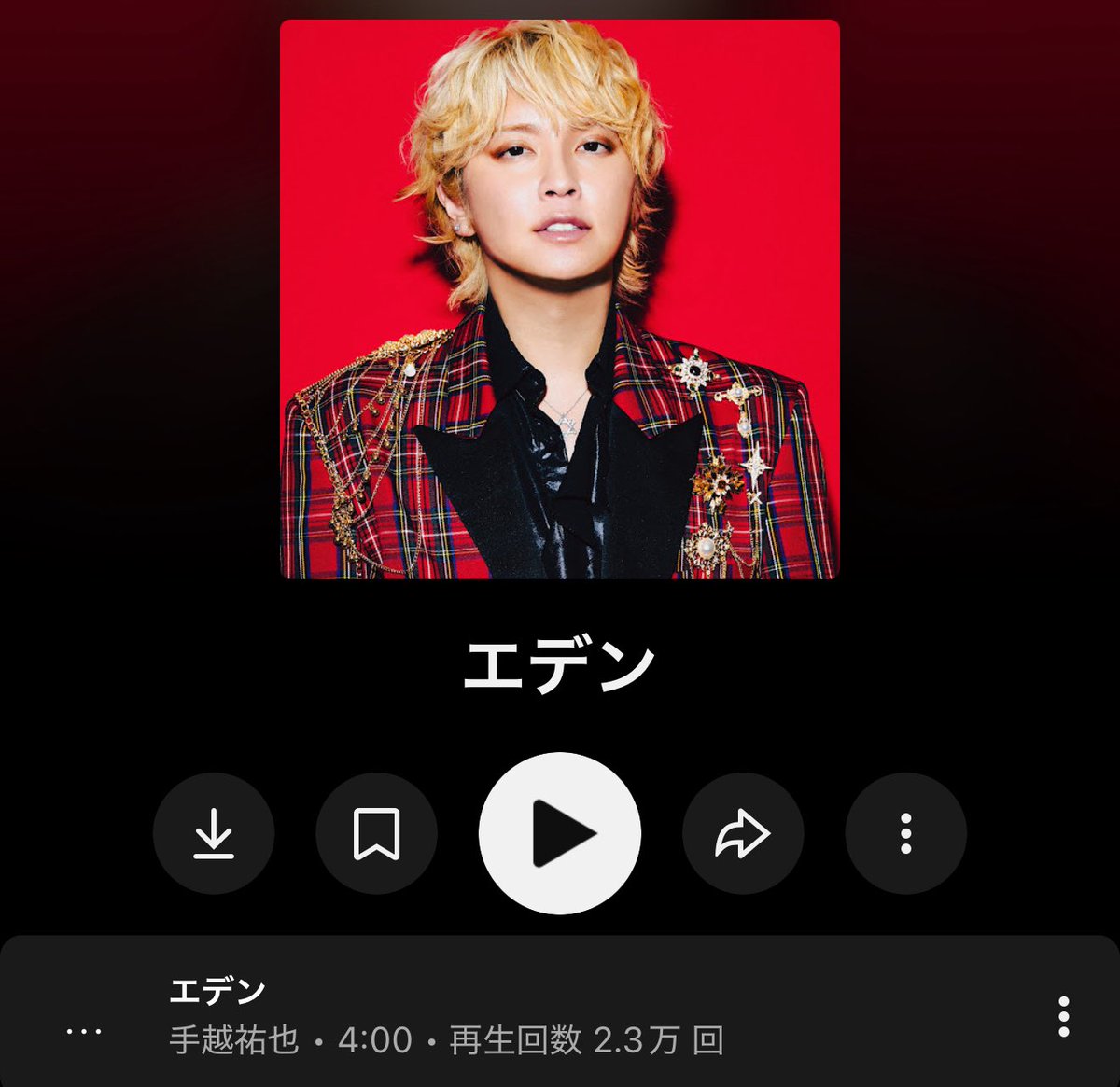 beatmaker_so's tweet photo. 今回は、FLMEの方から手越さんからのコメント頂いてました♪
『AME-KAZE』と『エデン』が日本中で鳴り響いてくれたら嬉しいです☺️✨

【手越さんのコメント②】
https://t.co/Y0wFglcHoa

#手越祐也 #手越祐也_SuperStar
#手越祐也_AMEKAZE #手越祐也_エデン
#大宮智 #オオミヤサトシ
#BM_so #DJ_so https://t.co/dsPtUaDIAy