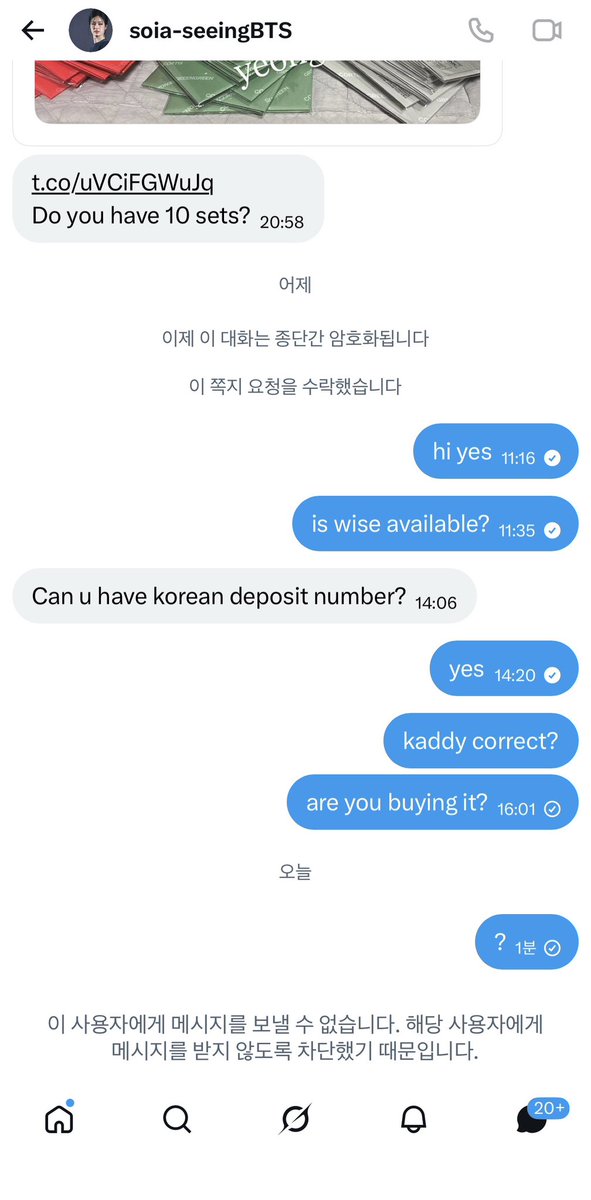 yeongootae's tweet photo. What’s the point of asking if it’s still available if you’re just gonna disappear? If you’re not buying? I’m blocking anyone who asks then disappeare :) Stop wasting my fucking time https://t.co/LkJos3E2PH