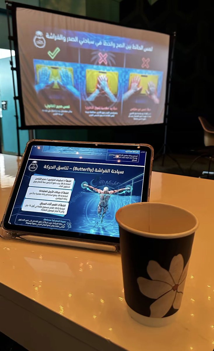nouf_almahaeli's tweet photo. أتممت بحمد الله اجتياز دورة ترفيع حكام السباحة
التحكيم ليس مجرد صافرة أو توقيت، بل هو مسؤولية وإلمام بأدق التفاصيل الفنية
كل الشكر والامتنان للمحاضر القدير على ما قدمه من خبرات وتوجيهات قيمة طوال أيام الدورة
ممتنة لكل خطوة تقربني أكثر من أهدافي المهنية والقادم أفضل بإذن الله 💜 https://t.co/BVW54OFa6y