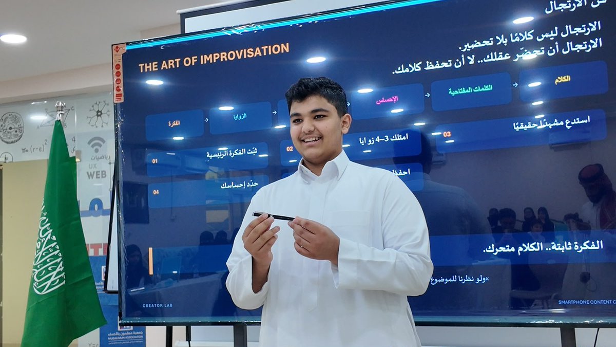 muhtawaorg's tweet photo. في #اليوم_العالمي_للشباب 🌍✨
نحتفي بشبابٍ لا يكتفون بصناعة المستقبل، بل يشاركون في صناعته اليوم.

وفي #سفراء_الإعلام_الذكي نمنحهم مساحة للتعلّم، والإبداع، واكتشاف أدوات الإعلام الحديثة، ليكونوا سفراءً لطموحاتهم، ومساهمين في صناعة الأثر 🎥

#اليوم_العالمي_للشباب
#سفراء_الإعلام_الذكي
#محتوى