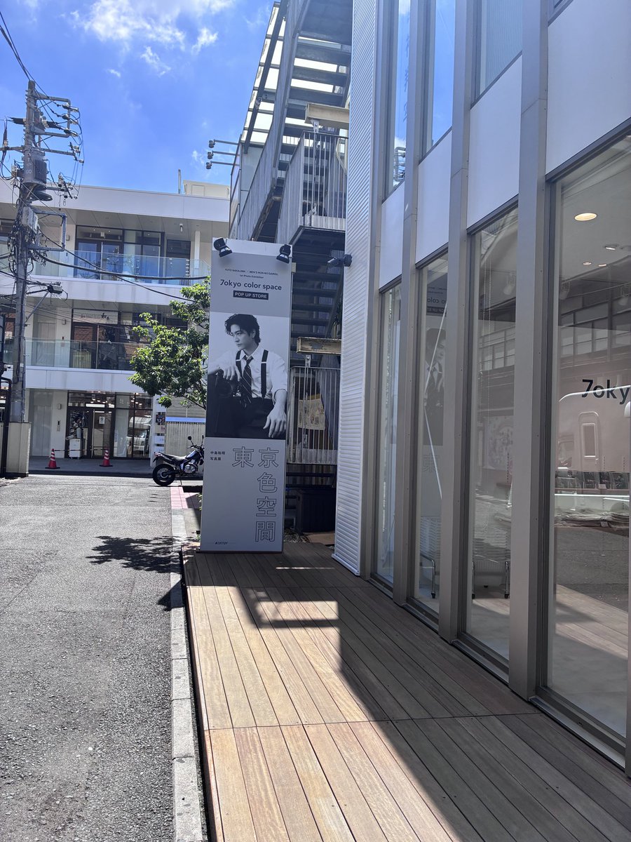 myuto_0810's tweet photo. 全然アップできてなかったけど、先週写真展とポップアップも行ってました📷 https://t.co/T4tfWAPw82