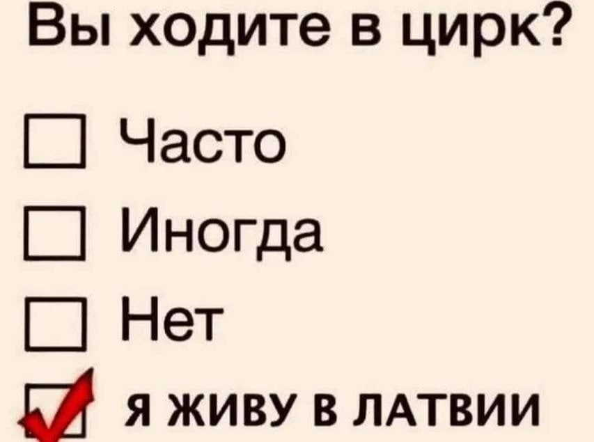 indeec1937's tweet photo. Премьер Латвии Андрис Кулбергс пожаловался, что при закупке антидроновых систем Латвия забыла купить к ним боеприпасы, и теперь придётся стоять в очереди несколько лет из-за большого спроса на них на мировом рынке https://t.co/l6ieT4ZNLR