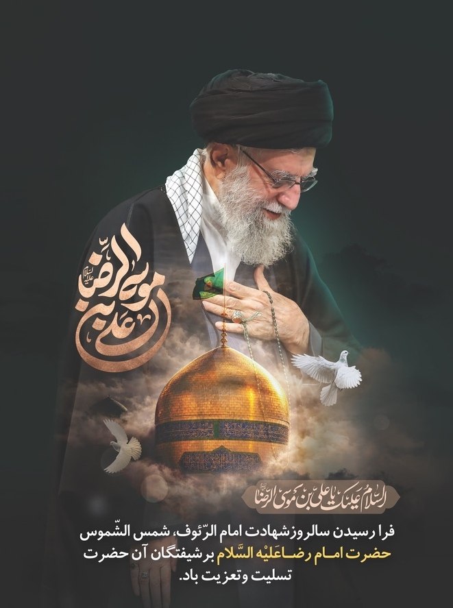 YN612612's tweet photo. چه زیباست ایرانی که
مهربانی را از امام رضا(ع) یاد گرفته باشد. 🌹

#ایران_امام_رضا https://t.co/RQJzjiCHuR