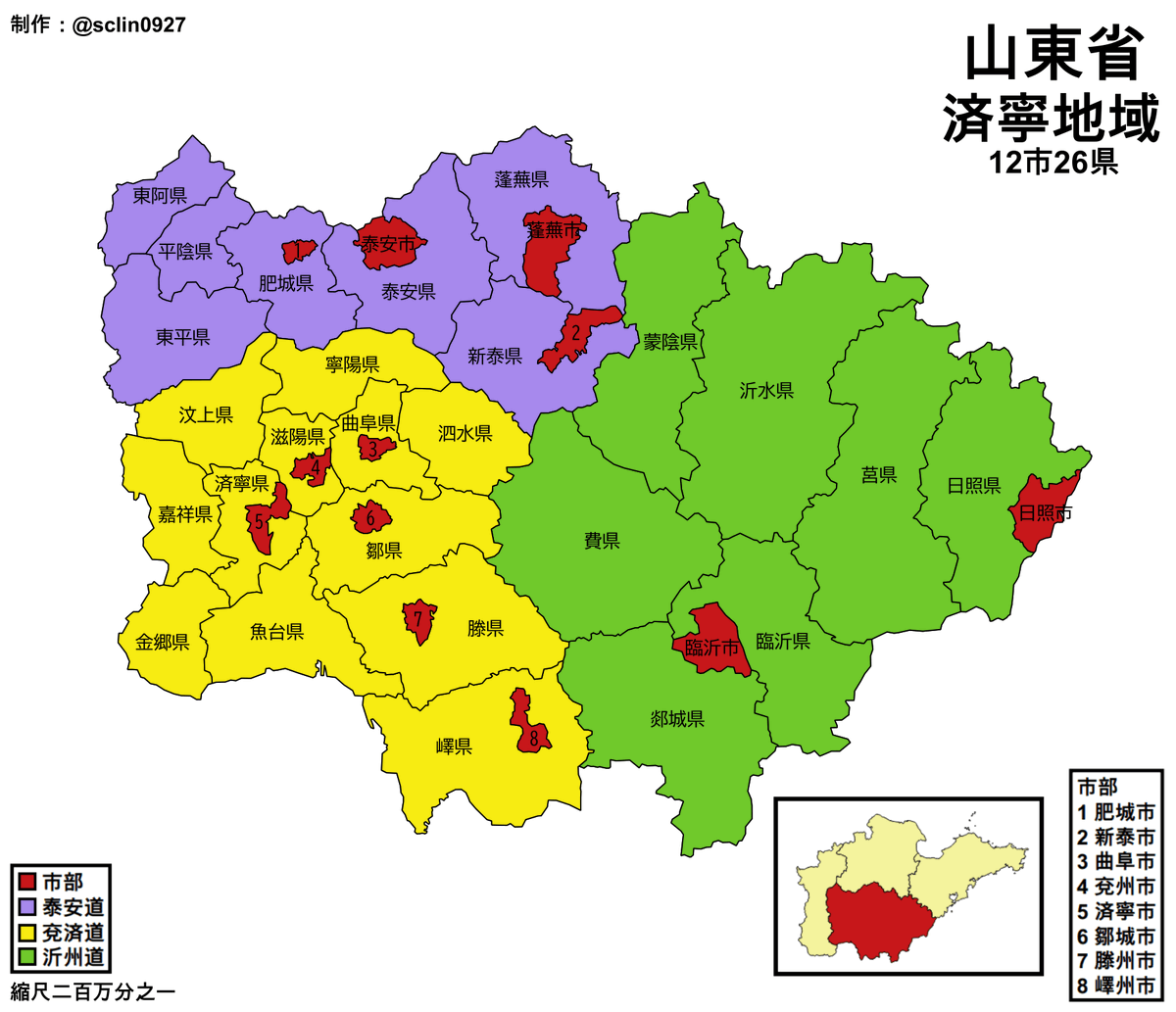 sclin0927's tweet photo. 架空地図
山東省(済寧地域)の地方公共団体
12市26県

轉載請註明出處 https://t.co/ydKfFGbevg