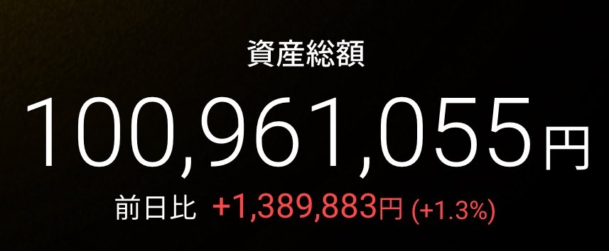 _tgmin17_'s tweet photo. 8月14日の推奨銘柄
※スキャ

銅賞：

* 三菱日聯 (8306)

* 鎧侠 (285A)

* ファナック (6954)

銀賞：

* 藤倉 (5803)

* ソニー (6758)

* JXメタルズ (5016)

🥇 金賞 https://t.co/5VhXTuGKUd