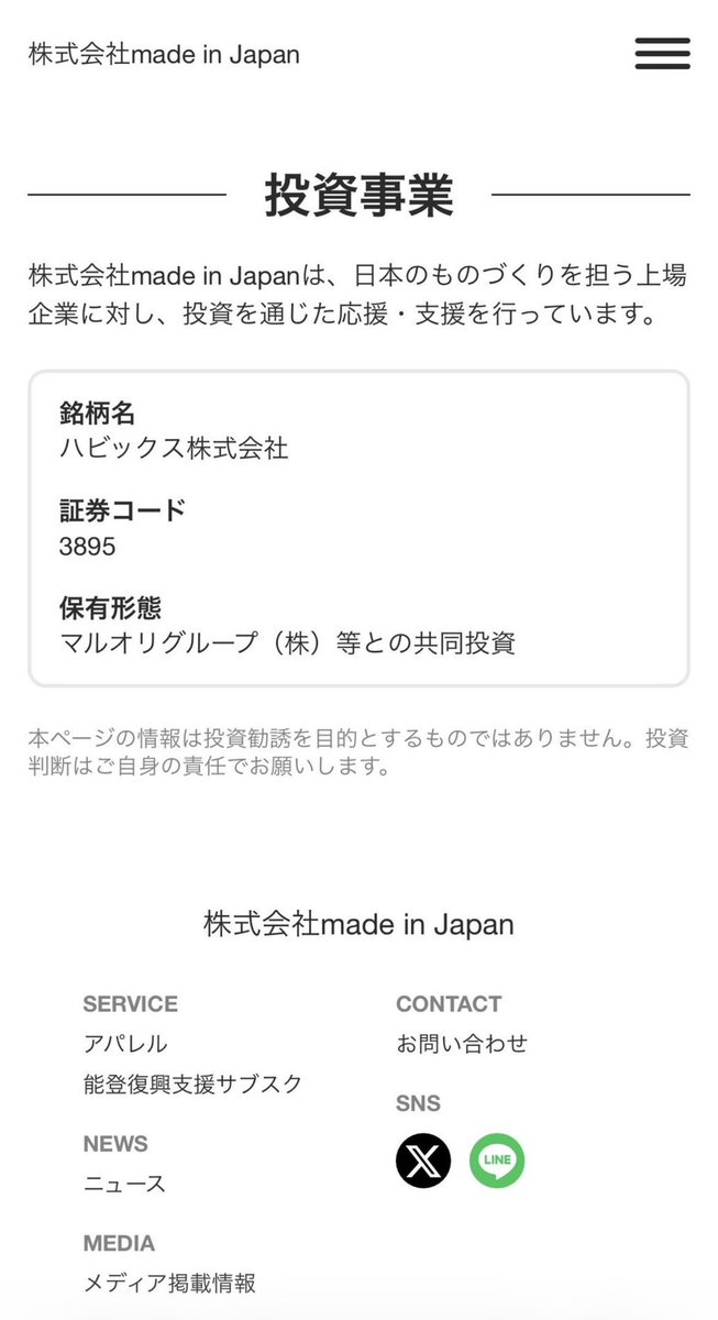Y37650756's tweet photo. ひろゆきガチじゃん笑 https://t.co/xnC0m0xZlq