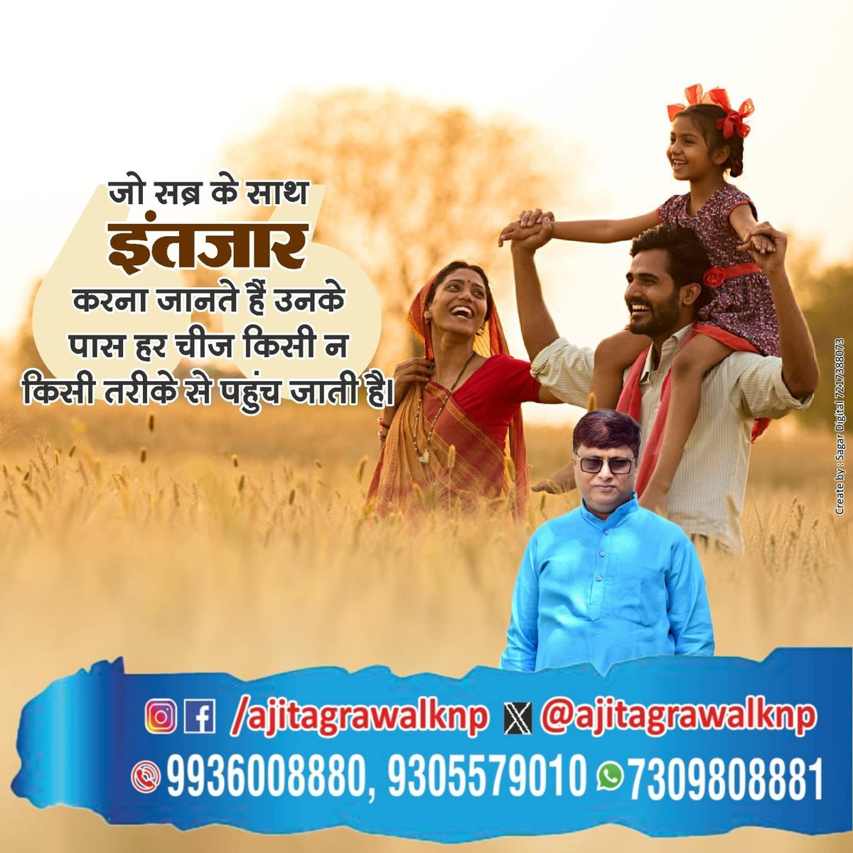 ajitagrawalknp's tweet photo. https://t.co/WRDpoEEtmf