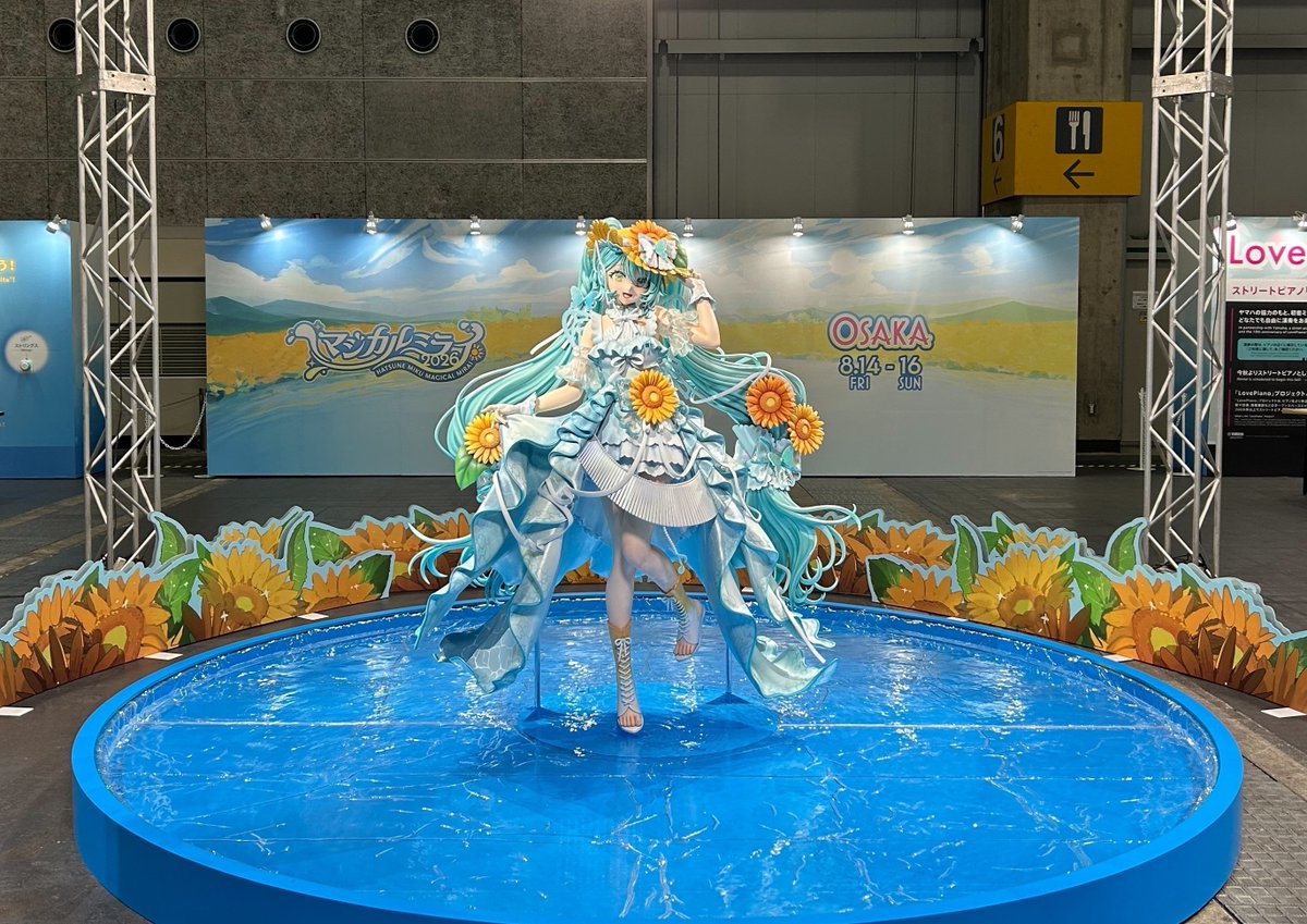 magicalmirai's tweet photo. 【企画展】
初音ミク「マジカルミライ 2026」OSAKA初日OPENしました！🌻
イベントの感想をつぶやくときは、ぜひハッシュタグ #マジカルミライ2026 をつけて投稿してください♪

#初音ミク #鏡音リン #鏡音レン #巡音ルカ #MEIKO #KAITO https://t.co/GZCRVF7CoD