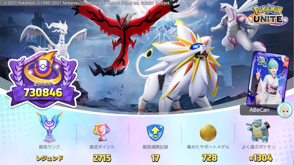 ABeCanpokemon's tweet photo. 前期レジェンド行けたから見栄えは良くなったか？ https://t.co/zEkfk7oowY