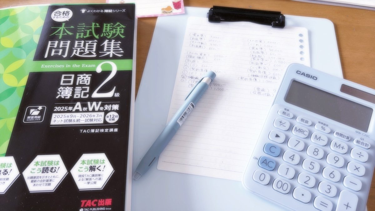 4zd0r's tweet photo. ひっさびさに勉強！！！！！！！ https://t.co/MjQLkDCu5D