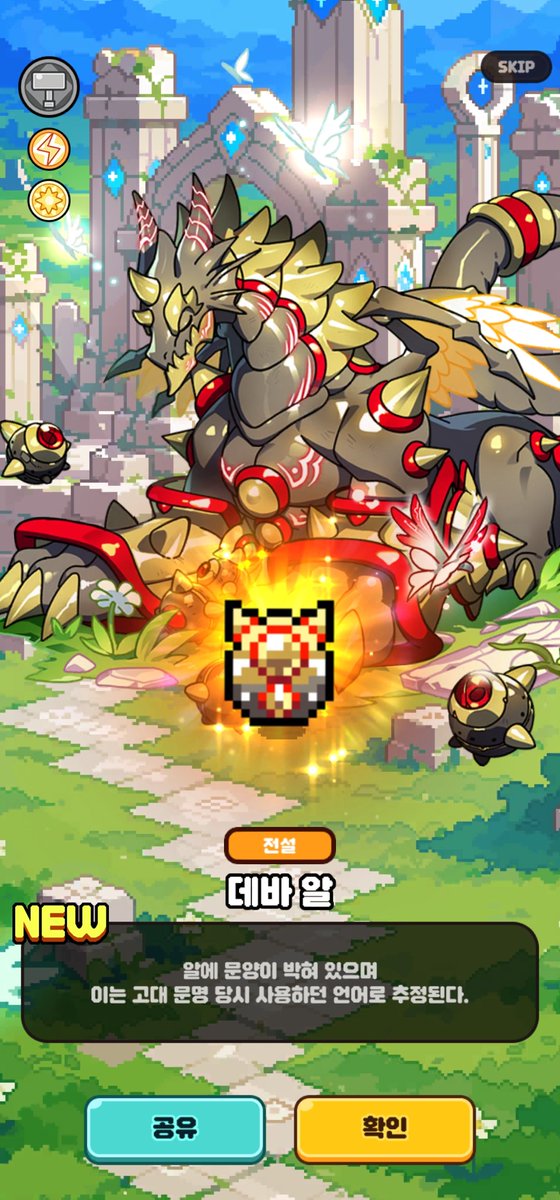 Mirhorn_Azure's tweet photo. 데바 뽑음 
근데명함따리로뭐하지
#드래곤빌리지 #드빌 #드빌3 https://t.co/s1XfAlLu6n