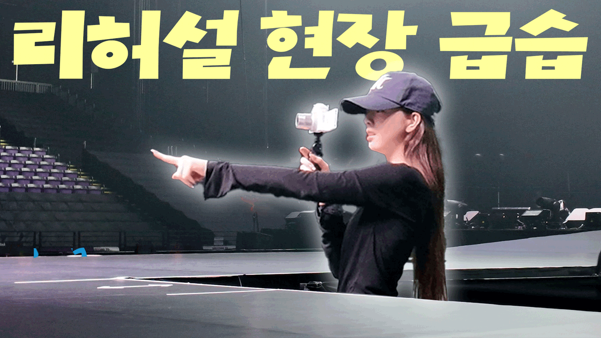 ITZYofficial's tweet photo. [TOUR-LOG] EP04 #YUNA #HONGKONG | ITZY 3RD WORLD TOUR <TUNNEL VISION>
🎬 https://t.co/dUi63Kd3DZ

#ITZY #MIDZY @ITZYofficial
#ITZY_TUNNELVISION
#ITZY_TNVS
#ITZY_WORLD_TOUR https://t.co/AxaI8y3cP9