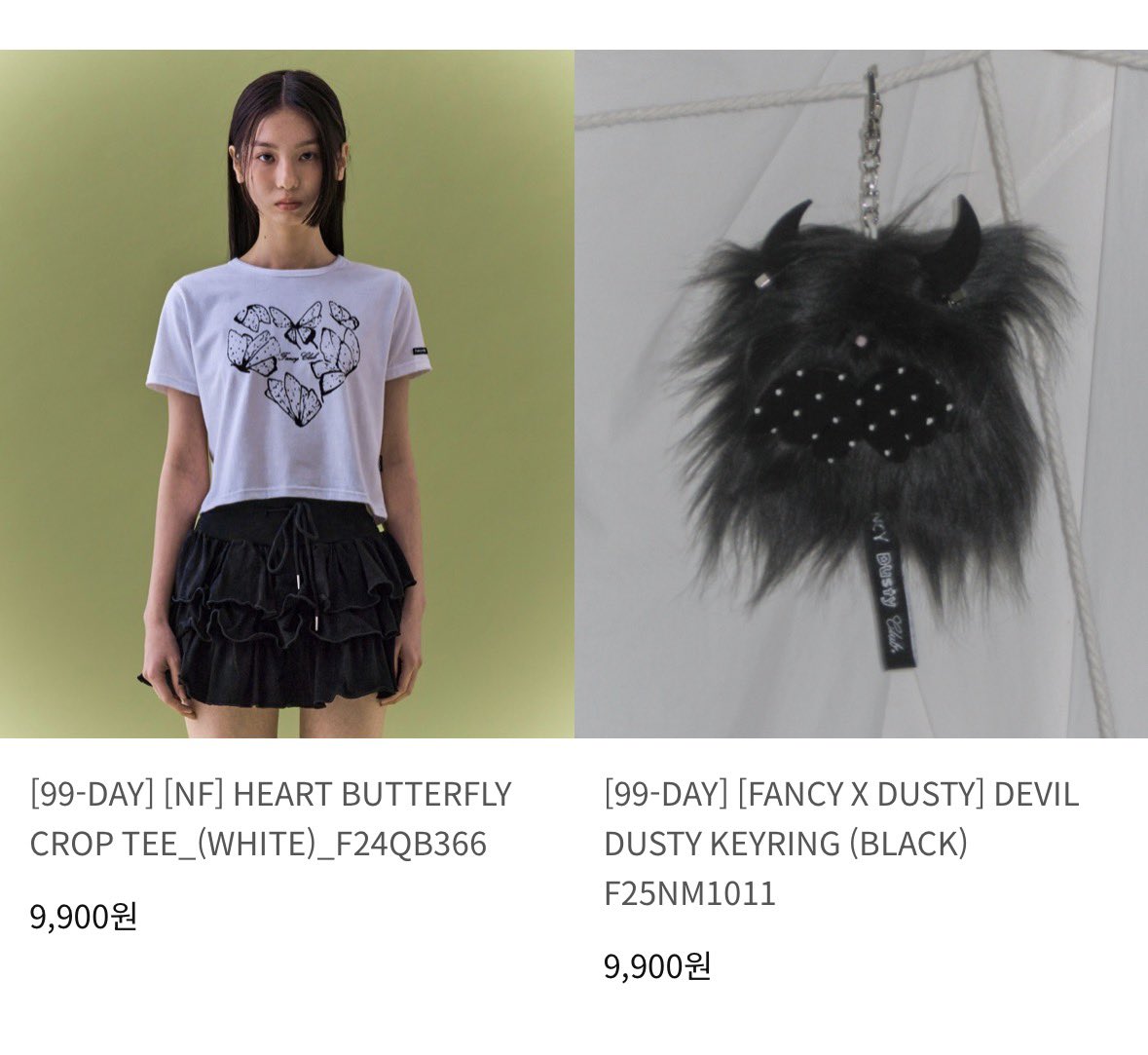 discount_monkey's tweet photo. 팬시클럽 99데이 세일
➡️ 균일가 5,900원부터 ~ 

8/14 ~ 8/17

https://t.co/HkmxIfzRCE https://t.co/pGl9r4WZIg