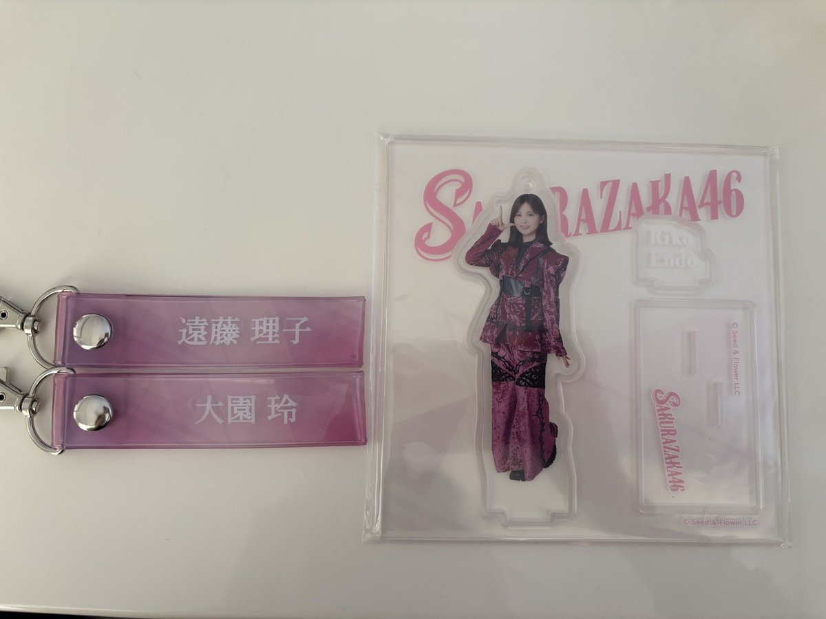 babi_829's tweet photo. @soasoa_sumika ご返信ありがとうございます。提供抜けており大変申し訳ございません💦ご希望しているアクスタ遠藤、タオルホルダー大園、遠藤提供可能です。再度ご検討よろしくお願いいたします https://t.co/QSNEkmbwhf