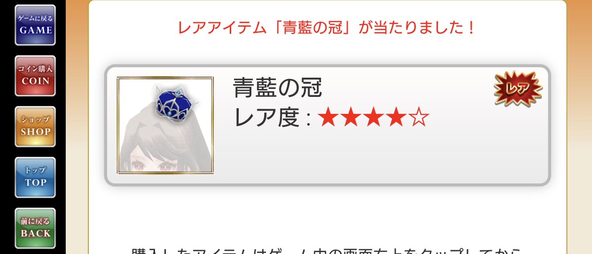 resato846's tweet photo. 無料アバガチャ　10回目
きっと体オシャレは入って無いんだ(*ﾟ∀ﾟ)*｡_｡) https://t.co/ZaYpU8X7zO