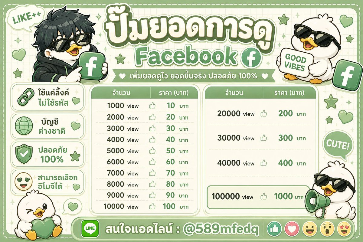 Trai7777777's tweet photo. ⌗ ปั๊ม facebook`ㅅ´  

𓊆 https://t.co/cacwgT2eIs 𓊇    

 ◌  เลือกอิโมจิได้เลยน้า 

#ปั้มฟอล #ปั๊มไลค์ #talkjustimg https://t.co/DOYJVgdDF0