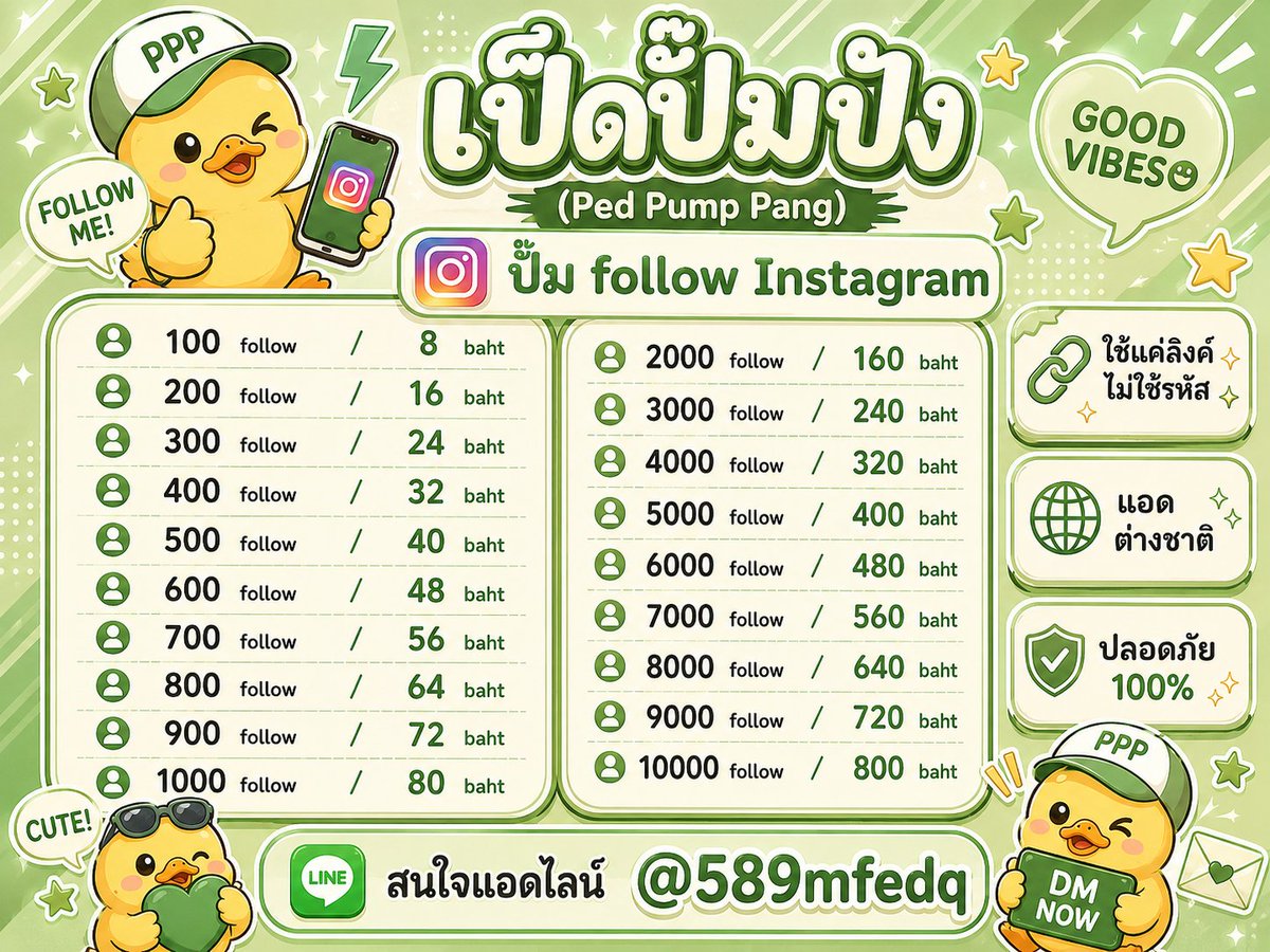 Trai7777777's tweet photo. ・┈ ・┈ ปั๊มไลค์ / ฟอล / รีโพสต์ Instagram !

              ⌯ᵔ⩊ᵔ⌯ಣ dem https://t.co/cacwgT2eIs 𓅯    

,   สนใจสอบถามเพิ่มเติมได้เลยคับ 𓋼𖤣𖥧𓋼𓍊      

#ปั้มฟอล #ปั๊มไลค์ #talkjustimg #ปั๊มฟอล #แลกฟอล #ปั๊มไลค์ #ปั๊มฟอลไอจี #ปั๊มไลค์ไอจี #ปั้มฟอลไอจี #ปั้มไลค์ไอจี https://t.co/N2OtEpbRBA