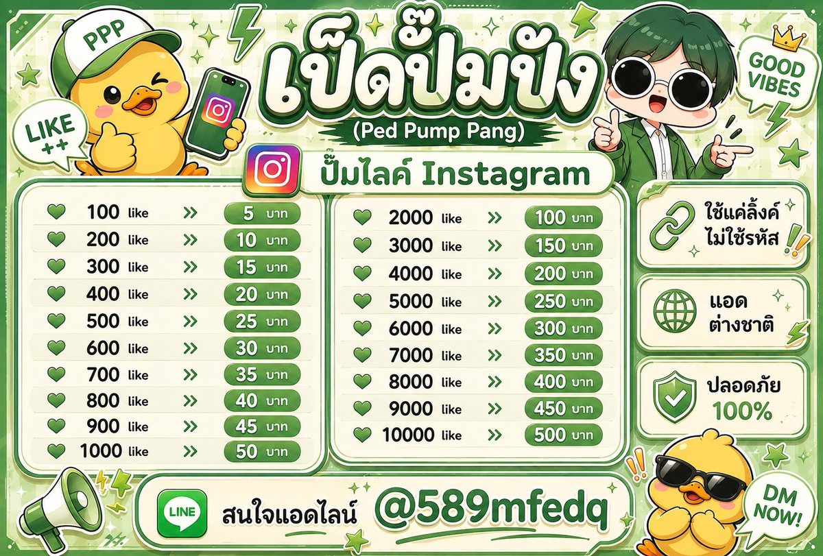 Trai7777777's tweet photo. ・┈ ・┈ ปั๊มไลค์ / ฟอล / รีโพสต์ Instagram !

              ⌯ᵔ⩊ᵔ⌯ಣ dem https://t.co/cacwgT2eIs 𓅯    

,   สนใจสอบถามเพิ่มเติมได้เลยคับ 𓋼𖤣𖥧𓋼𓍊      

#ปั้มฟอล #ปั๊มไลค์ #talkjustimg #ปั๊มฟอล #แลกฟอล #ปั๊มไลค์ #ปั๊มฟอลไอจี #ปั๊มไลค์ไอจี #ปั้มฟอลไอจี #ปั้มไลค์ไอจี https://t.co/N2OtEpbRBA